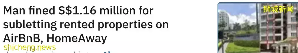 破纪录!这对夫妻在新加坡被罚115万新币!这25件事一定不能做,违法罚钱