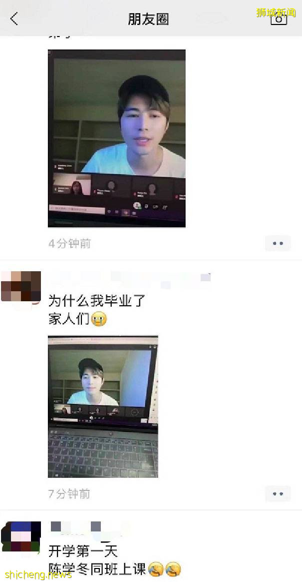 活捉到一只陈学冬!在新加坡跟男明星一起上网课也太幸福了吧!他读的是什么学校
