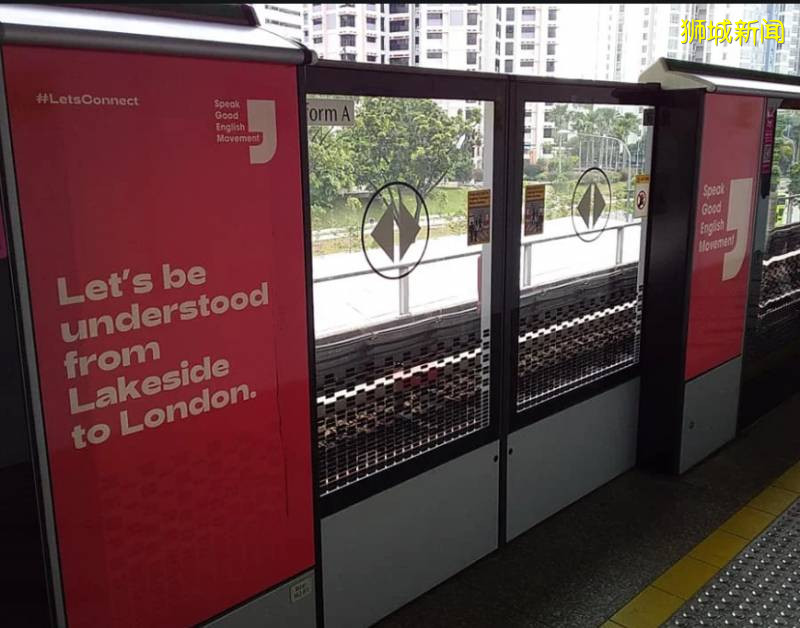 別被新加坡人的Singlish騙了!真實的英文水平竟然是這樣