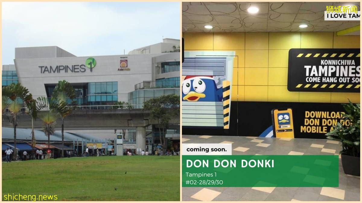 ‘新店’Don Don Donki即将在Tampines 1设新分店