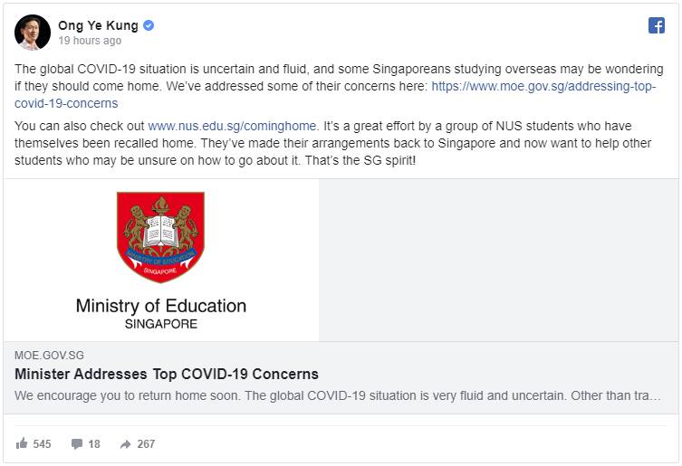新加坡教育部呼吁在海外的新加坡留学生尽早回国，并紧急召回所有海外交换生