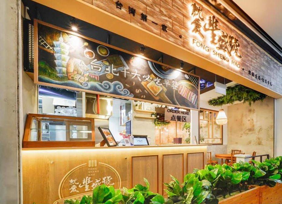 住在實龍崗該怎麽吃? NEX吃貨美食指南 (最新)