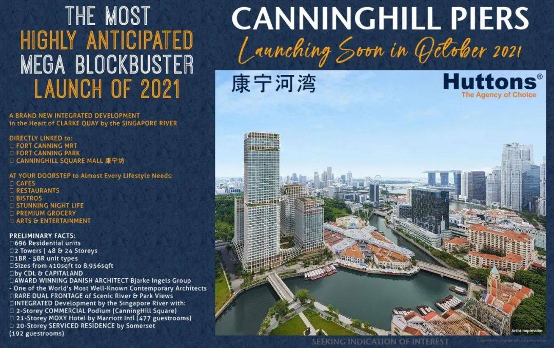 康甯河灣Canninghill Piers今天選房,感謝財神保佑,接下來就是看運氣能否選到房了,$2634psf起