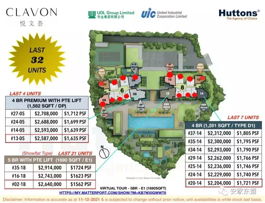 UOL金文泰明星楼盘Clavon还有一些4