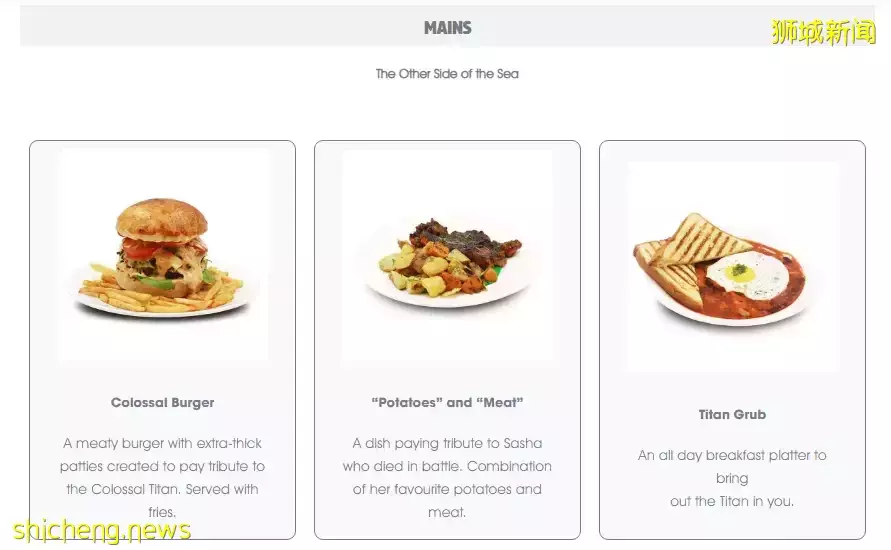 沉浸式用餐!进击的巨人主题Cafe,将在4月1日开业!还能买到独家周边商品😍