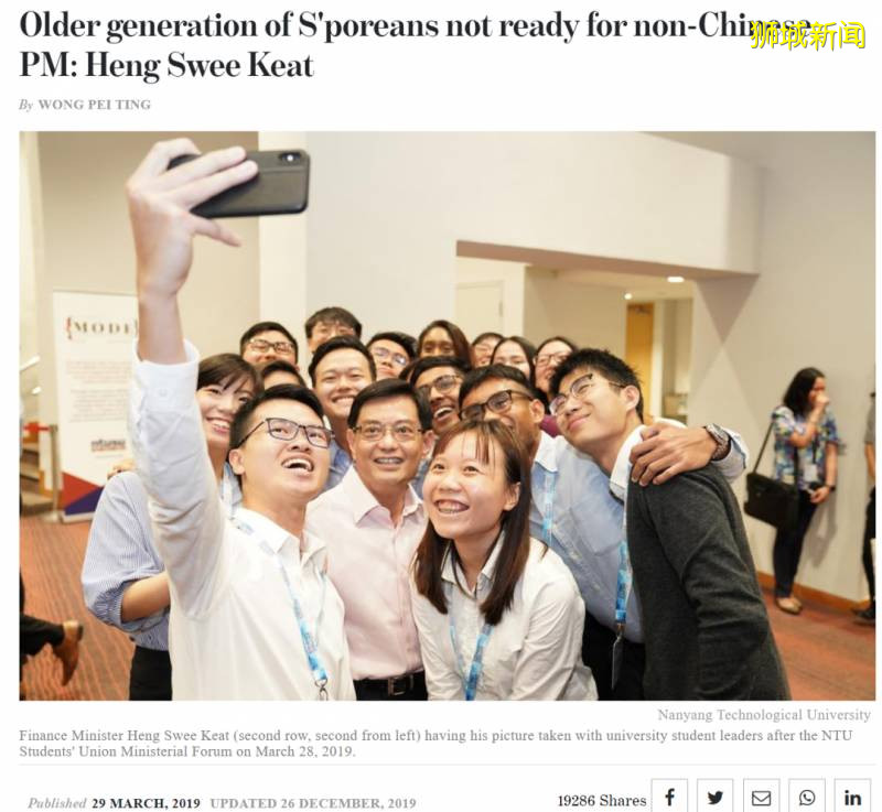 新加坡副总理王瑞杰被人报警,曾说过涉嫌种族歧视的话