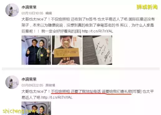 成龙和空姐搂肩照流出,还要电话、地址?女方回应!他两次为新加坡做好事而被骂