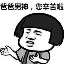 父親節大餐預定指南!