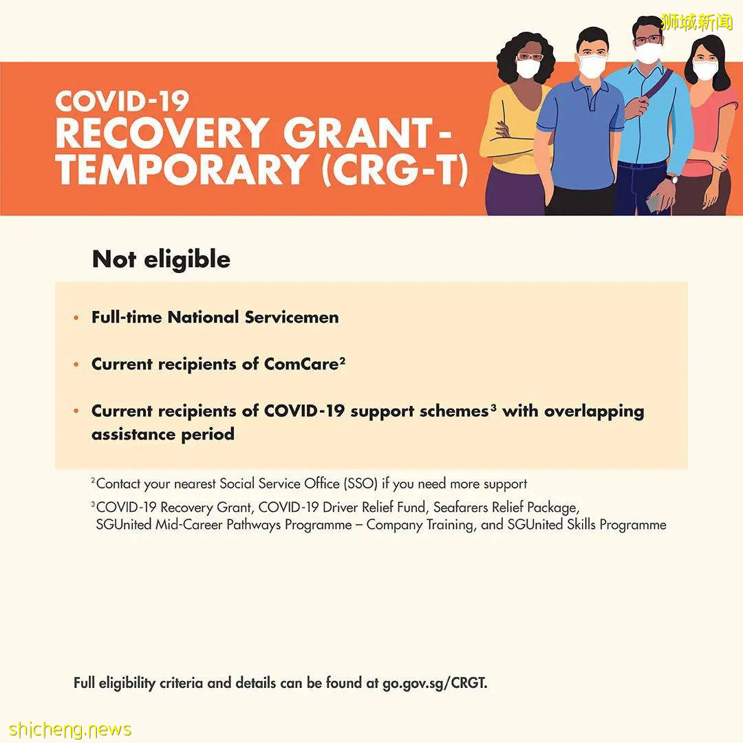 受高警戒解封第二阶段影响的中低收入国人,7月2日前可申请“暂时性冠病疫情复苏补贴”