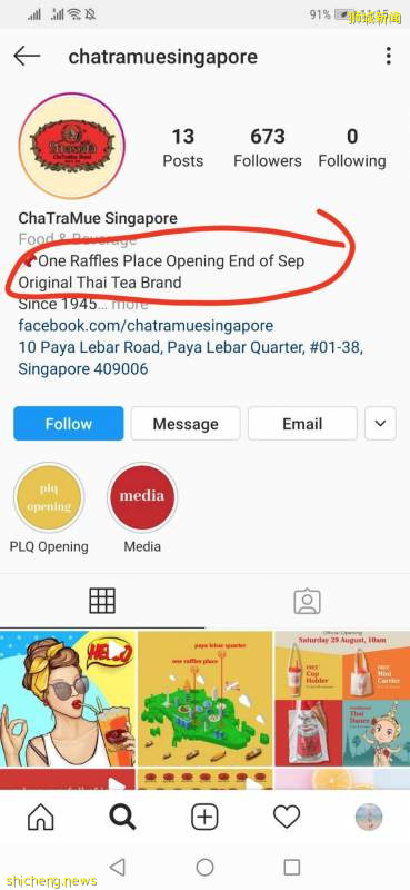 泰國網紅奶茶店登陸新加坡，排隊幾十米！堪比喜茶開業