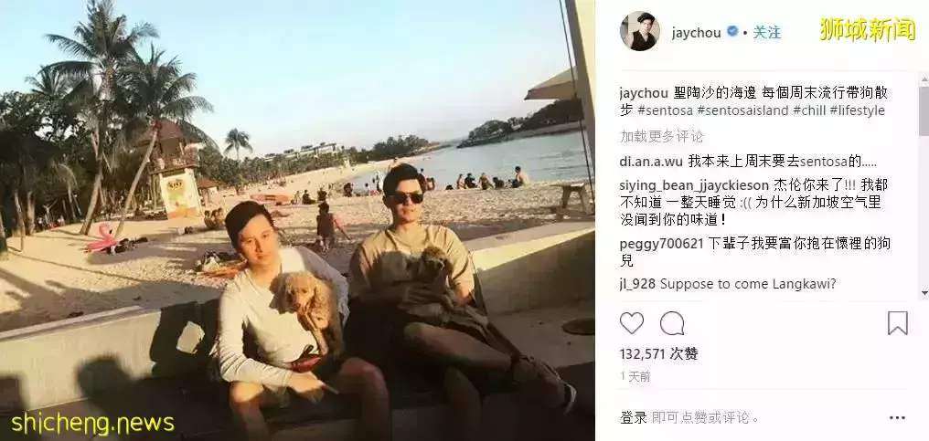 我又双叒叕在新加坡偶遇名人了，家人们！现场照片曝光