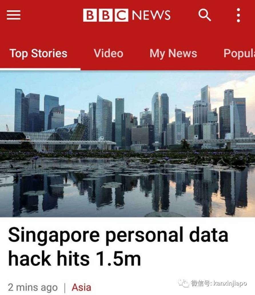 注意自查!新加坡9万人隐私疑遭泄露,包括身份证银行卡号