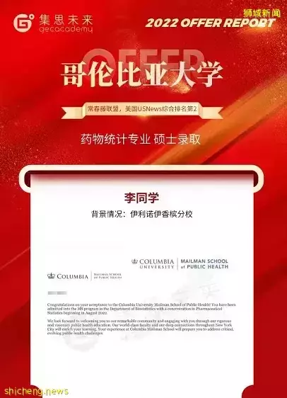 疫情改寫全球名校錄取法則，Top30名校對“軟實力”提出明確要求