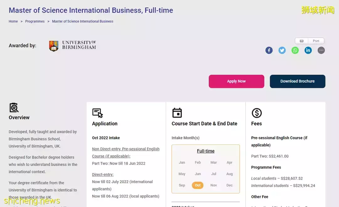 助力升學！6月18日，新加坡管理學院碩士英語預科課程申請即將截止