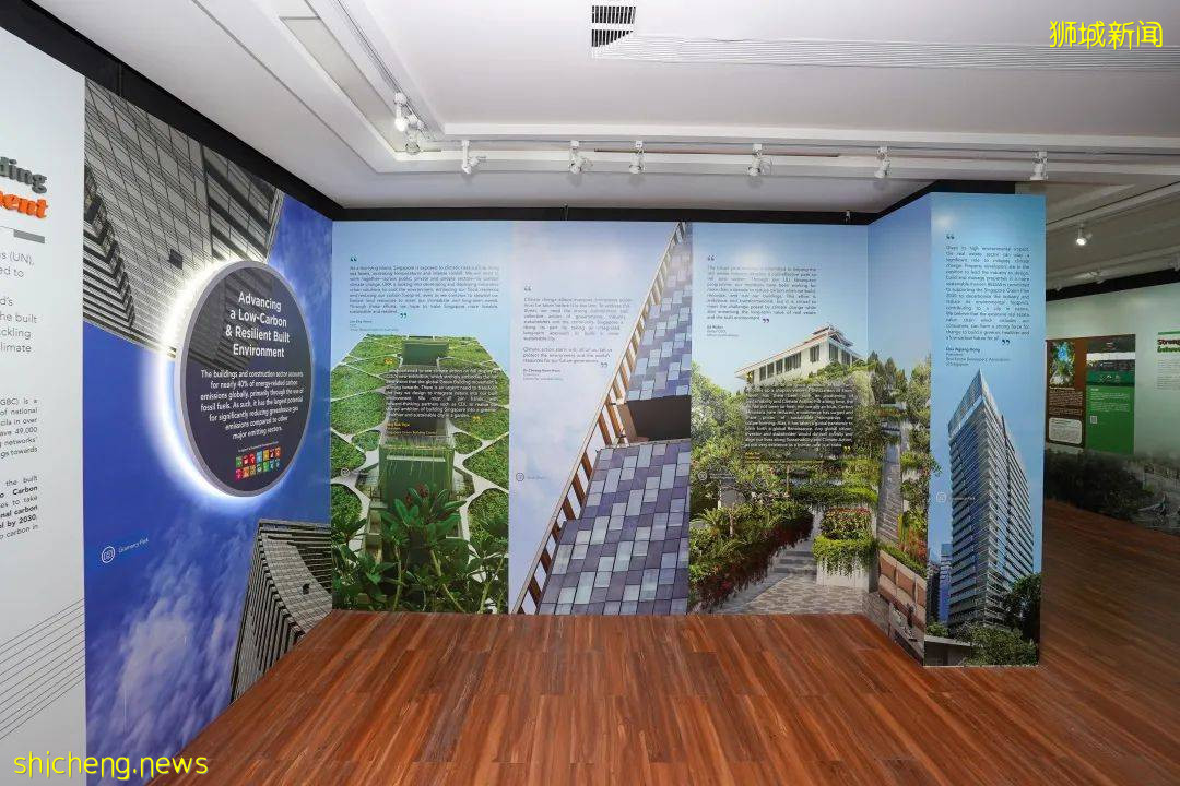 “改变现在,拯救未来”——城市发展集团与新加坡国家公园局联合办展,共同关注全球气候变化