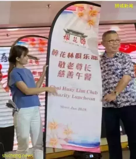 暖心活动再次来袭!因疫情停办的“敬老尊长慈善午餐”恢复举行