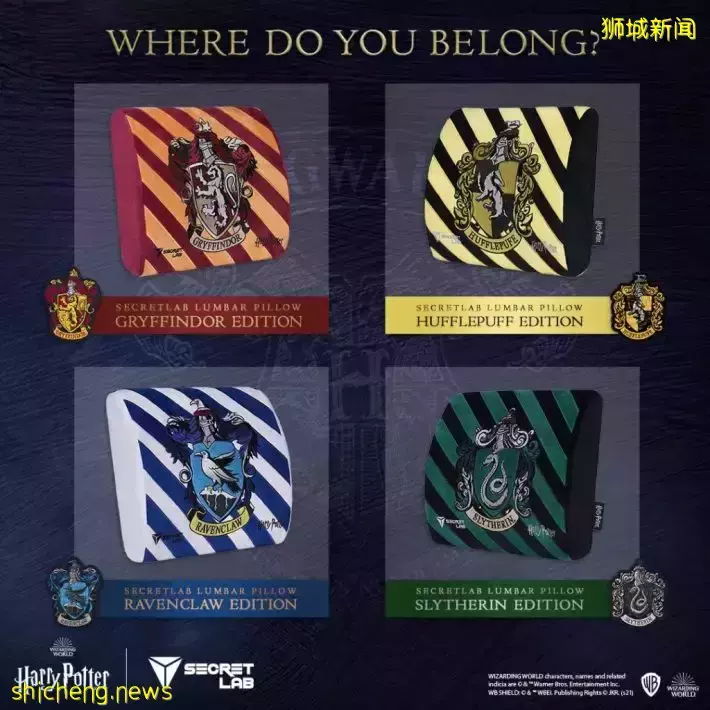 Secretlab x Harry Potter聯名電腦椅！高科技人體工程椅搭配魔法世界，好想擁有啊