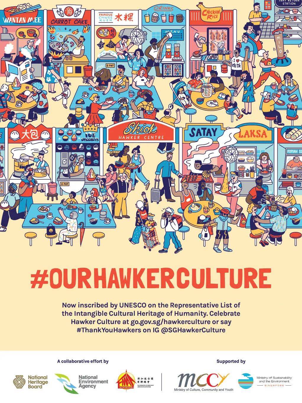 “新加坡小販節”正式啓動，網上玩遊戲就有機會贏取美食餐券