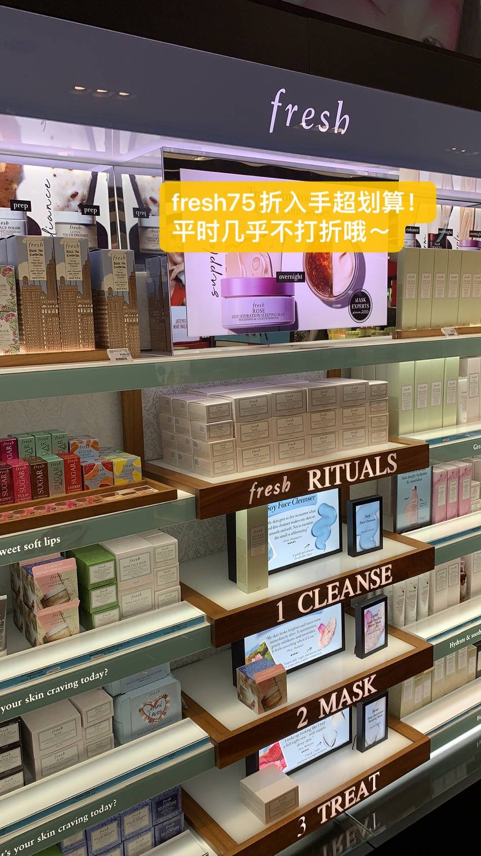 直击新加坡丝芙兰全场大促现场!除了史上最佳全场额外75折,还有拿到手软的满赠活动、低至5折的热门彩妆优惠