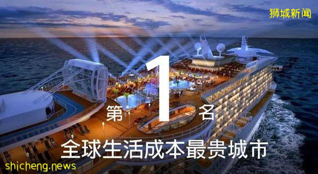 小小新加坡的各個第一!