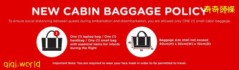 AirAsia 最新手提行李規則!只可攜帶小包上飛機!免費提供7kg 托運行李!