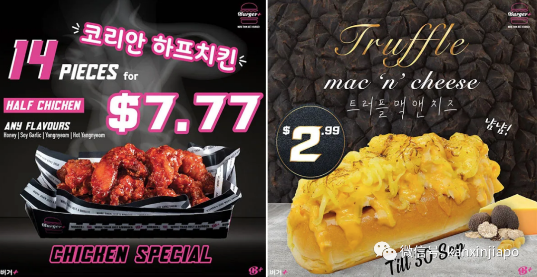 【下周活动】哈根达斯买一送一、Burger+ 14片炸鸡仅售$7.77、圣淘沙免费送Fun Pass！