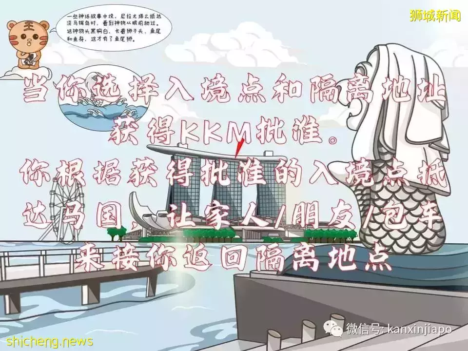 最新攻略！搶不到VTL車票，但還是想回馬國過年怎麽辦