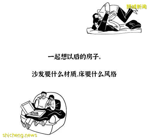 “在新加坡工作了3年，有一天老婆突然问我，私房钱哪里来的！？”