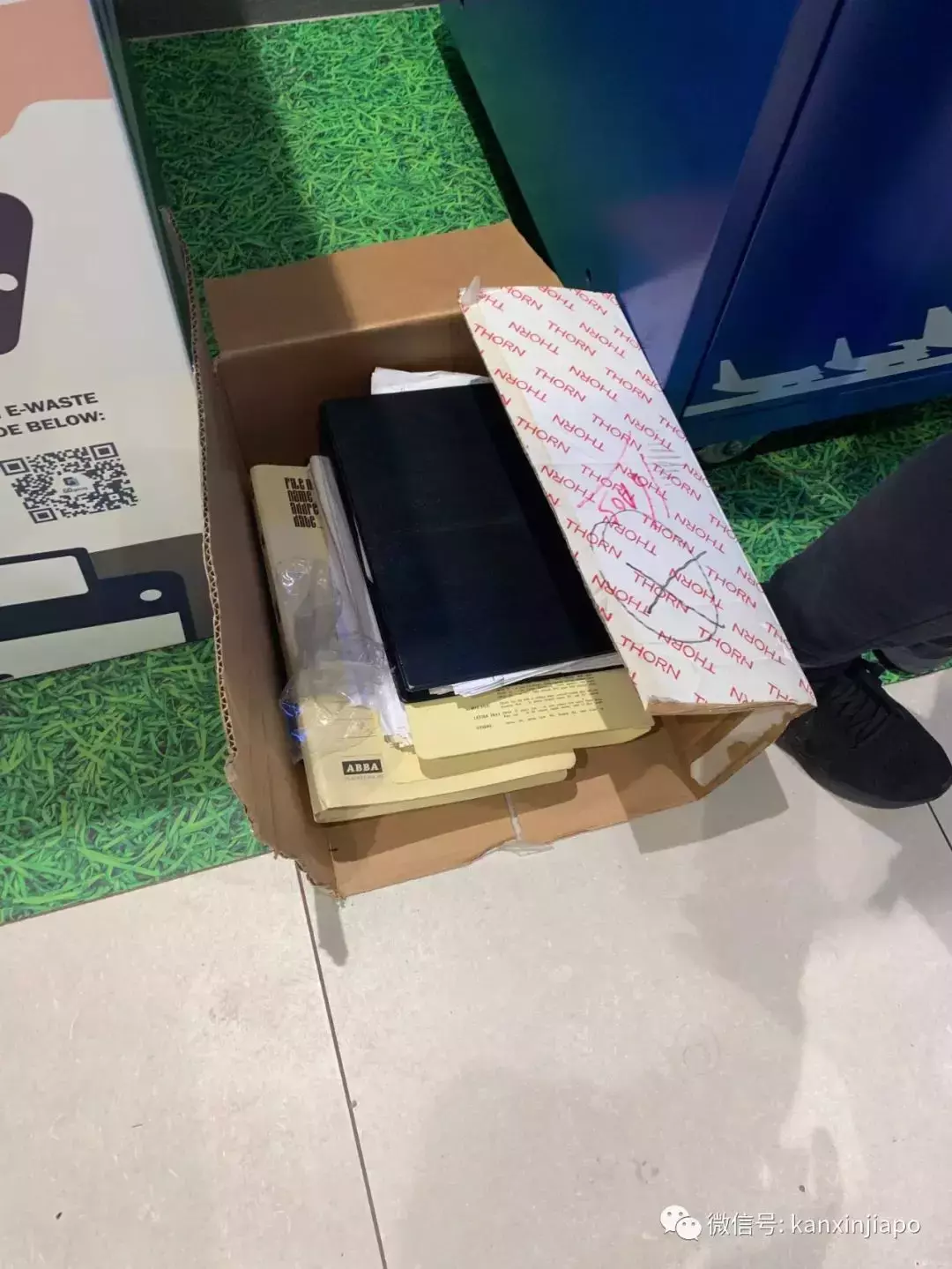 丢废纸还能赚钱?快来get一举两得的环保方案