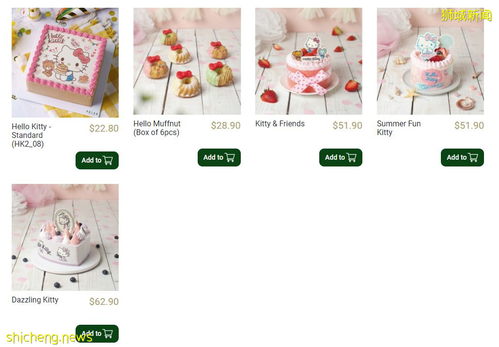 POLAR Puffs & Cakes Hello Kitty 梦幻般的粉红魅力