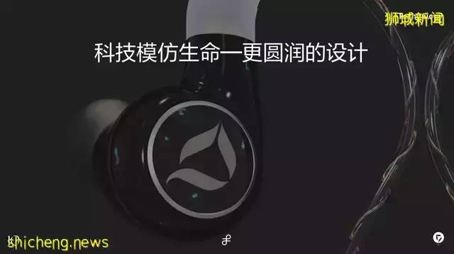 单动圈梦幻级作品，新加坡DITA发布10周年旗舰款PERPETUA耳机