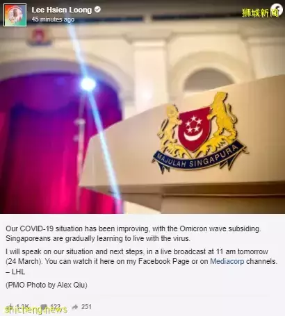 重磅！李显龙总理：下周二起，新加坡进一步解封！10人堂食、户外不戴口罩、边境开放