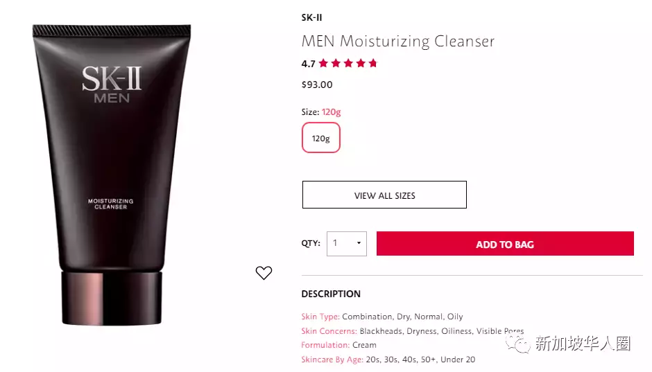 SK2再度返場!半價拿回家!春節大回饋!新加坡最值得回購的促銷