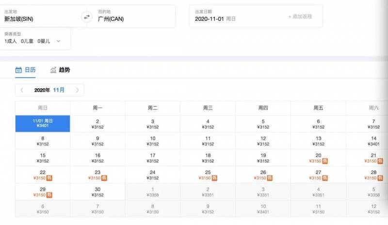 從新加坡入境中國隔離政策將調整！允許只集中隔離7天！上海已經開始