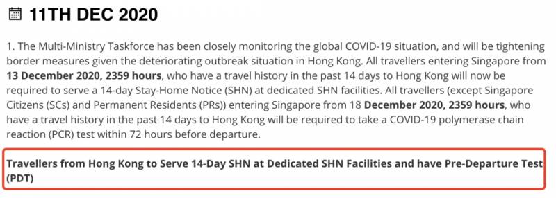 新加坡一波最新边境政策！或和上海很快恢复旅游！机票大降价汇总