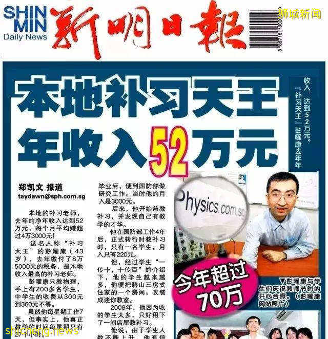 新加坡 又到一年毕业季,工作哪里找