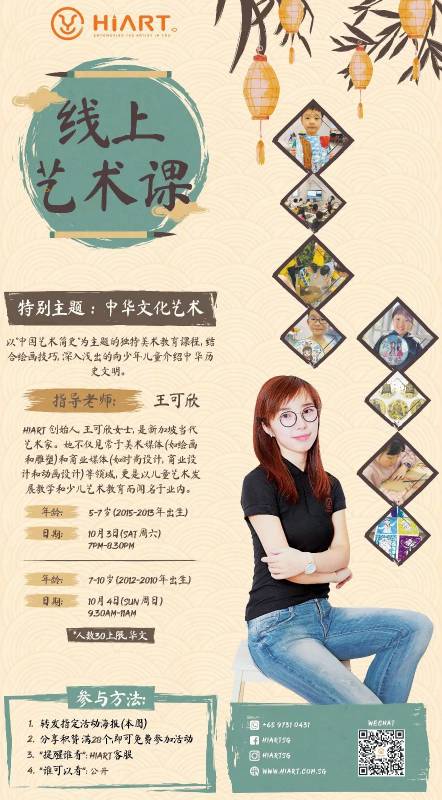 【周末去哪】IMM 1折起，機場遊樂場5折，動物園免費，親子釣魚$12，新航體驗15新起，母嬰展2折