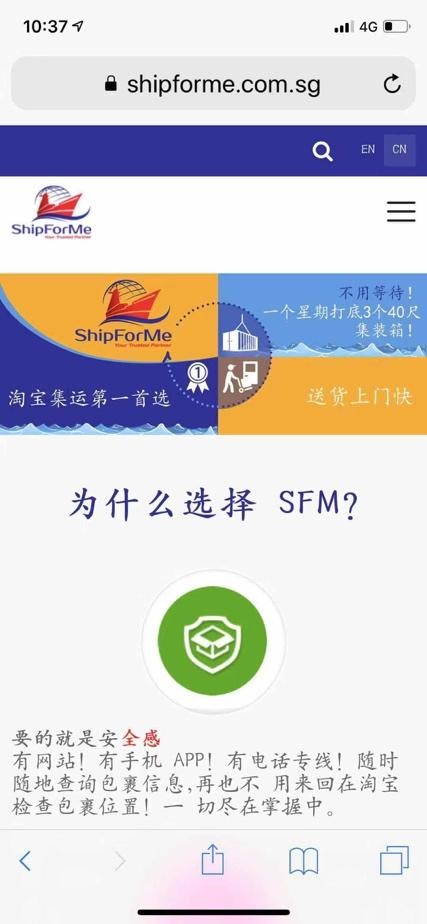 你要你的淘宝货吗？？要就看清楚了！