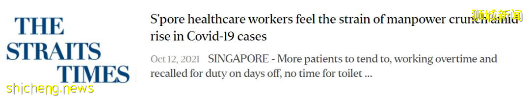 新加坡这几家老字号面临结业危机!有你去过的吗