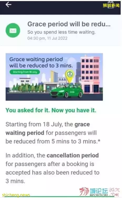壟斷新加坡網約車市場的Grab再出新招,“等客”將增加收費