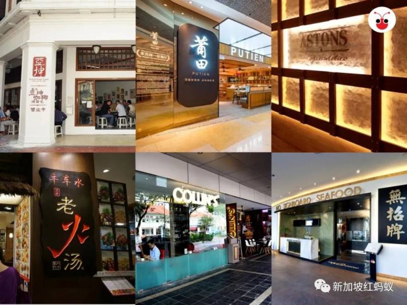 曾經是簡易大排檔　這些新加坡餐飲品牌成功登上國際舞台