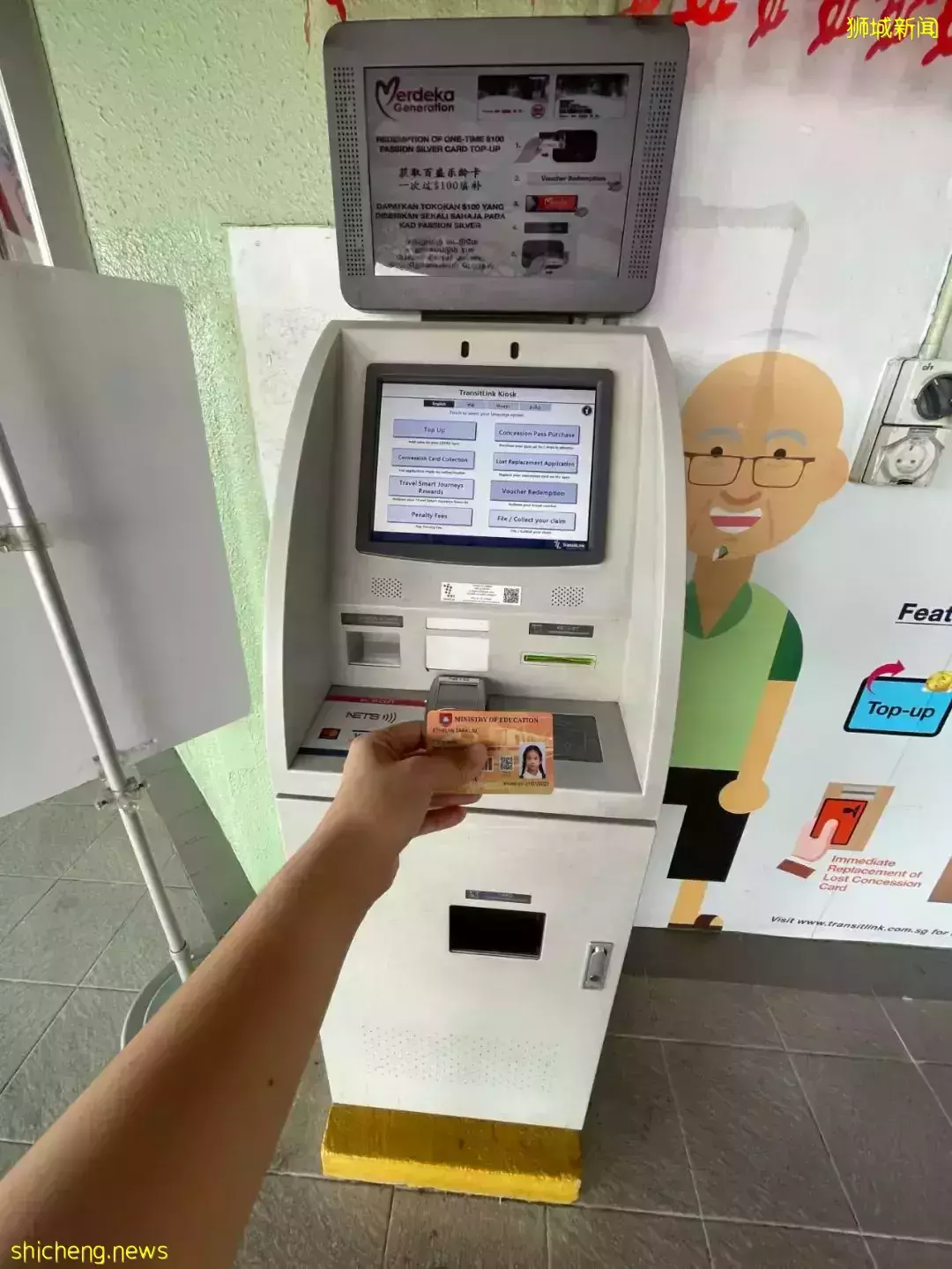 我娃在新加坡把学生卡丢了,你猜猜补办花了多少钱