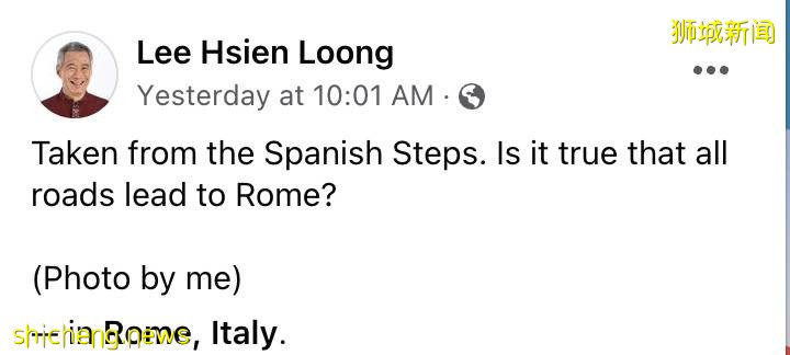 李总理携新加坡小分队打卡意大利!喷泉、万神庙、意式饺子看馋了