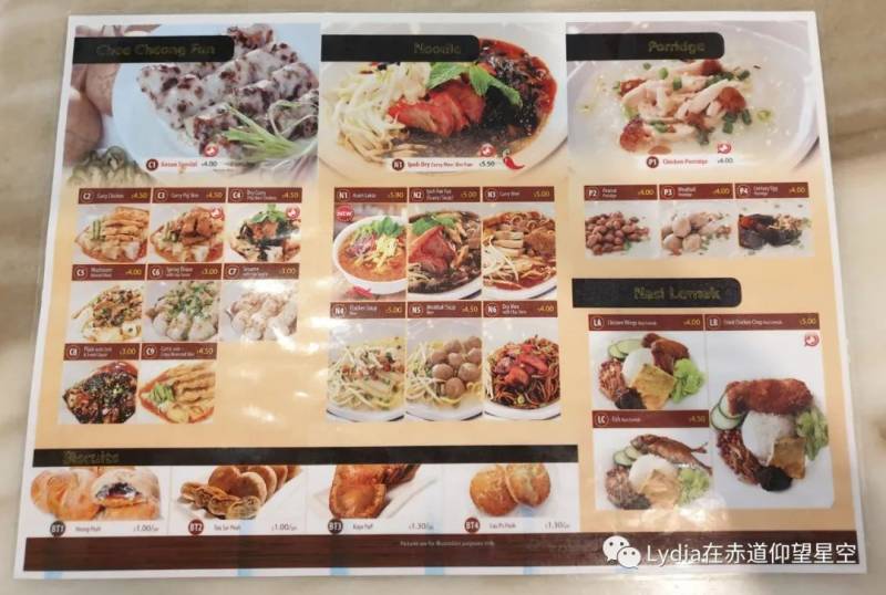 新加坡也有溫泉 三巴旺溫泉公園