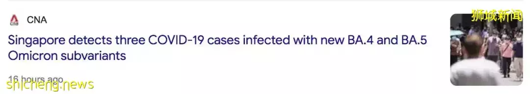 新加坡出現4個奧密克戎變種！會反複感染！衛生部長：統一互認疫苗護照，包括中國
