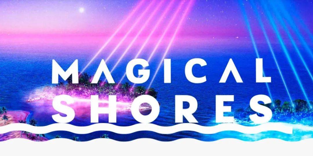 聖淘沙海灘“奇幻燈舞”秀回來了！絢麗缤紛的夢幻世界入場免費