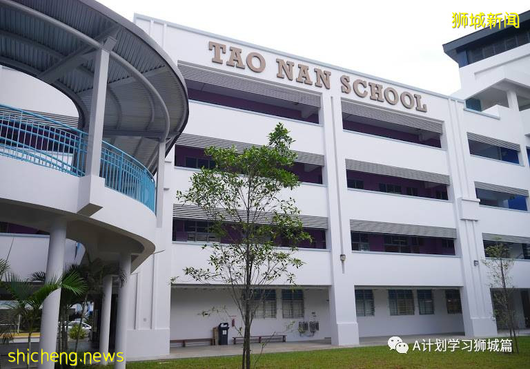 8月6日，新加坡疫情：新增97起，其中本土93起，輸入4起；本地又有四所小學有學生確診冠病