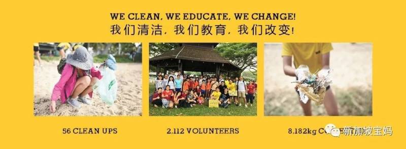 除了陪玩,你還應該在新加坡陪孩子做點有意義的事兒