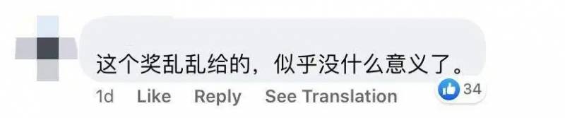 特朗普一周內獲兩次諾獎提名,新加坡網友:本世紀最大笑話