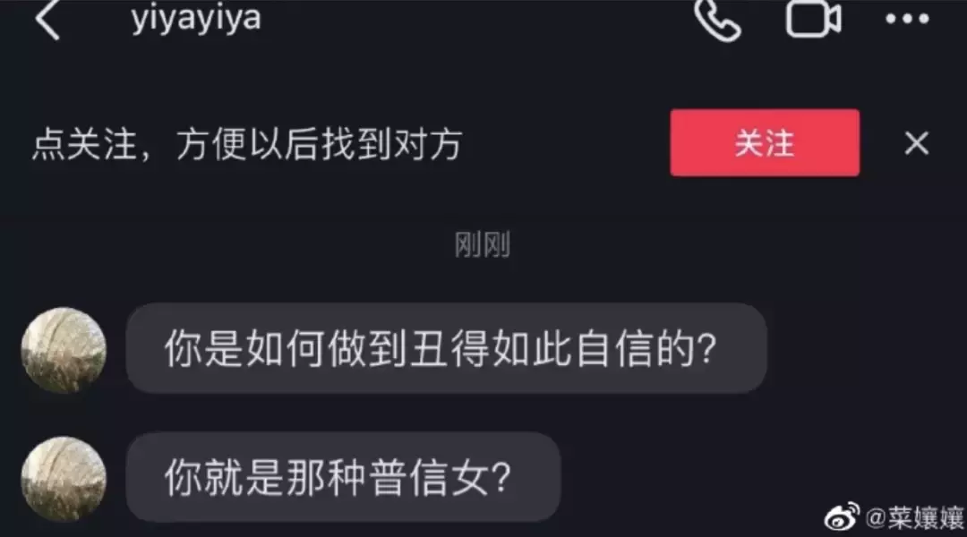 因为眯眯眼,她拍的这些照片被指辱华!外国女生做了这个姿势后,新加坡人也怒了